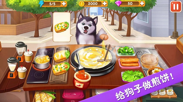 2023楼下的早餐店最新版本