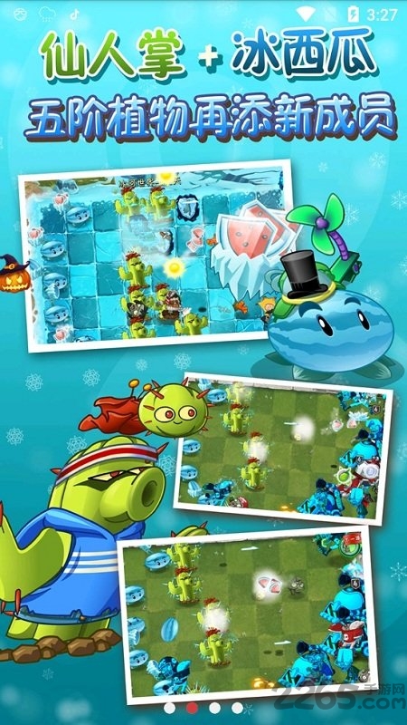 植物大战僵尸2蒸汽时代无限钻石版