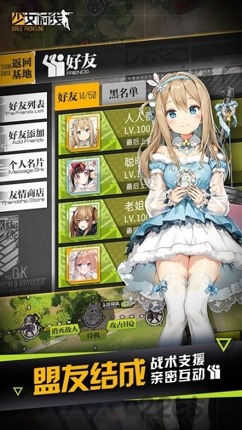 少女前线手游变态版