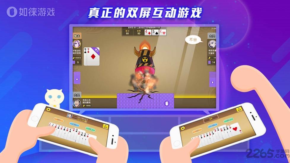 如徕游戏机手机版