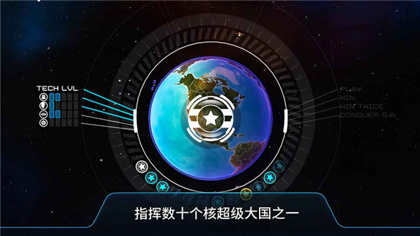 先发制人2.0汉化破解版