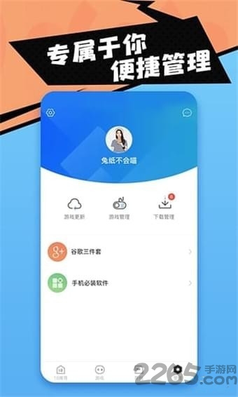 18游戏盒破解版
