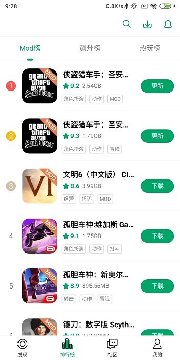 纽扣助手官方正版手游