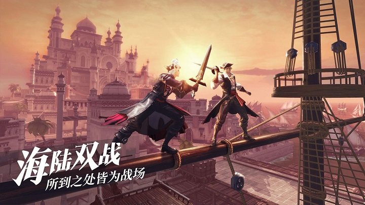 黎明之海taptap最新版
