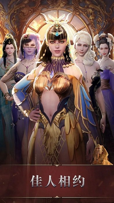 统治与文明单机版