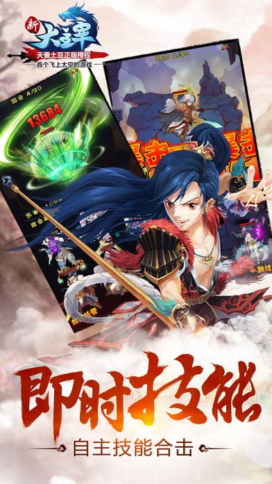 安锋新大主宰最新版