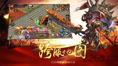 武器之王创世版正式版