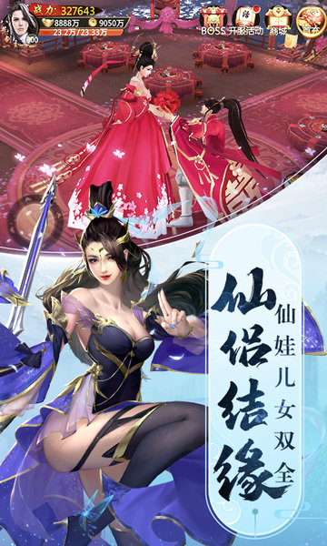 青云决oppo手机版本