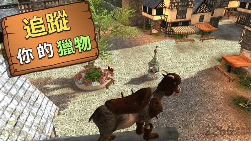 模拟山羊mmo正版手机版