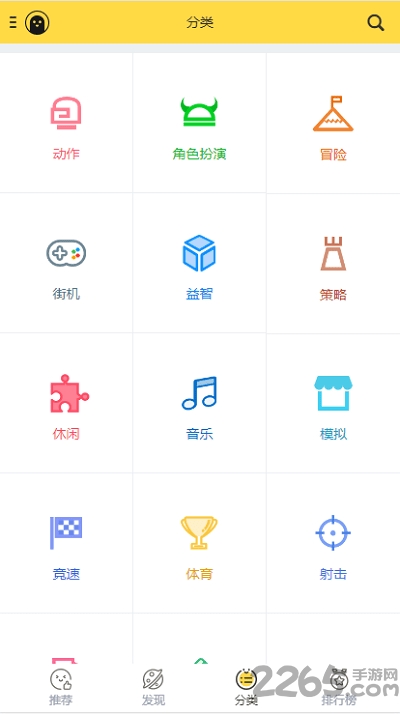 触玩游戏助手