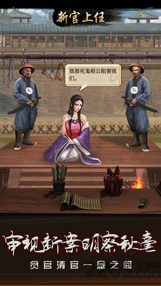 官升九品官方正版