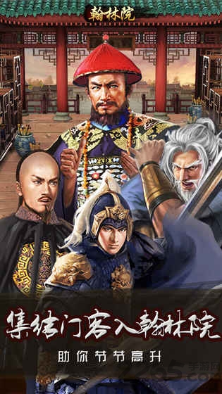 官升九品官方正版