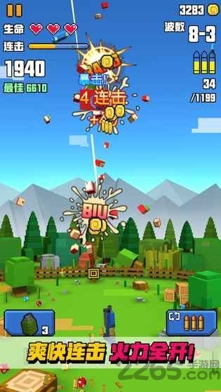 像素射击大挑战无限金币版