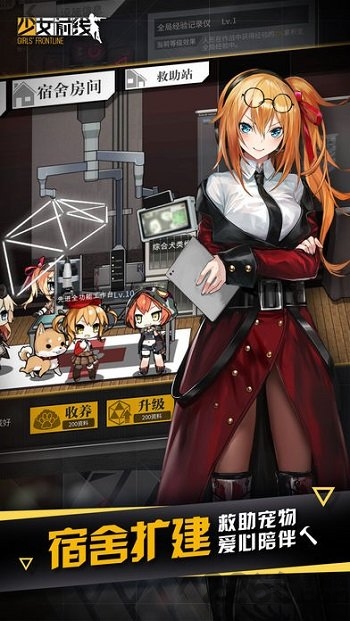 少女前线手游变态版