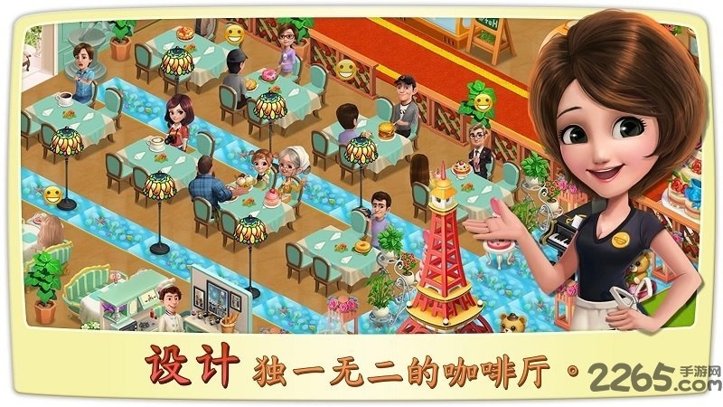 烹饪小镇中文版