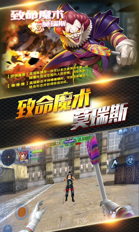 火线精英国际服
