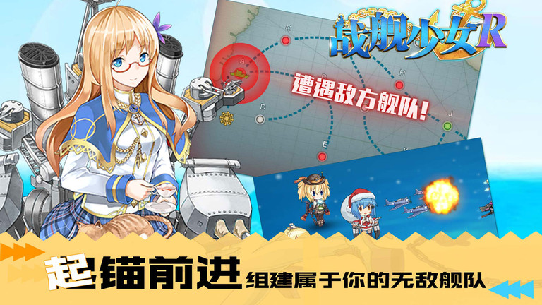 奇葩战斗家oppo客户端