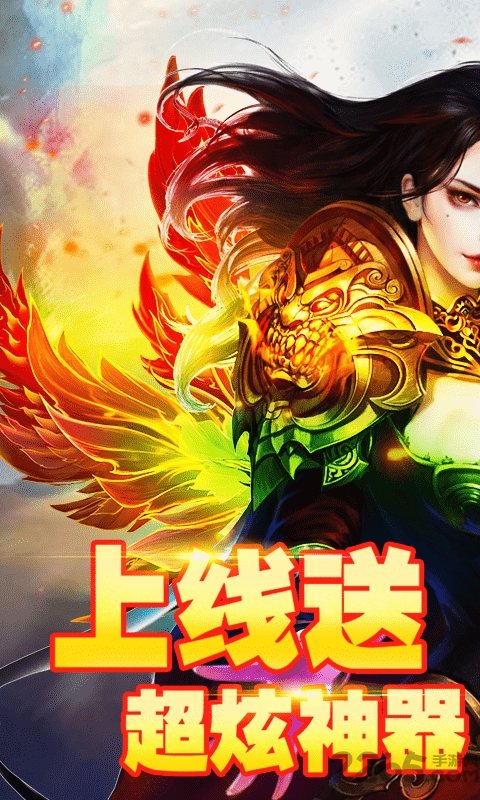 全民祖玛公益服