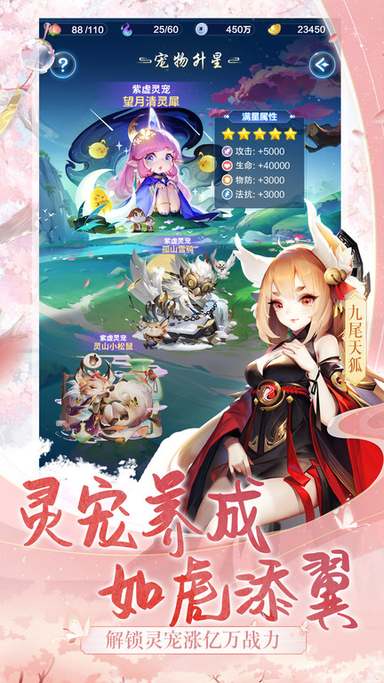 道友请留步vivo版