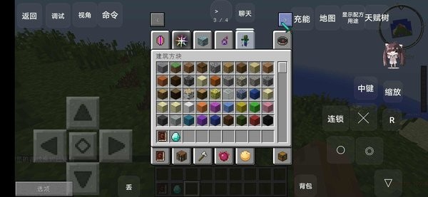 我的世界泰坦生存叶枫同款