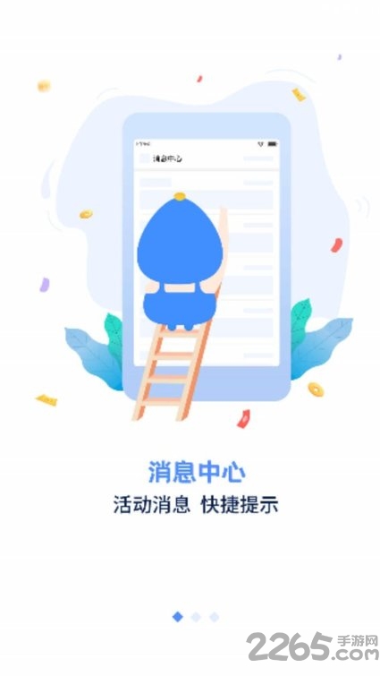 手游谷折扣app
