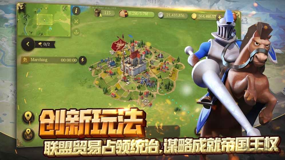 权力与纷争国际版