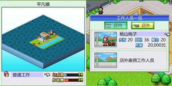 开罗青空发掘公司无限金币破解版