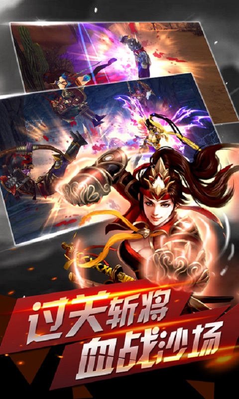 斗将魂手游官网