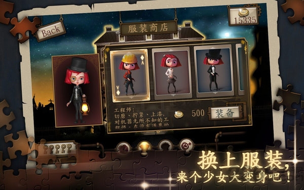 豪宅之谜官方版(the mansion)