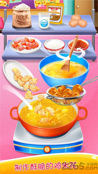 学校午餐便当破解版