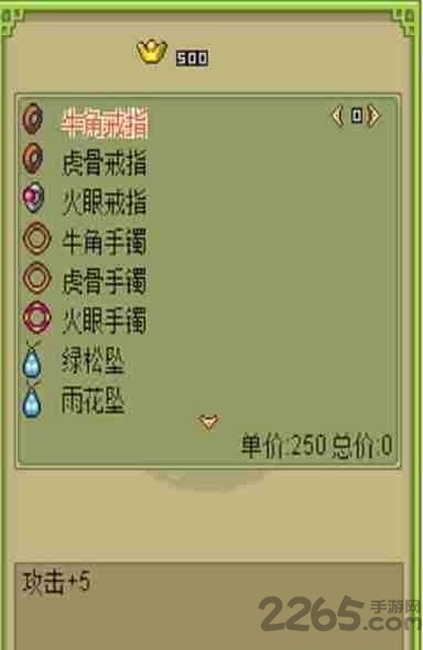 倚天屠龙之君临天下官方版