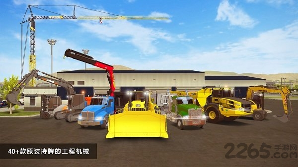 模拟建造2汉化版