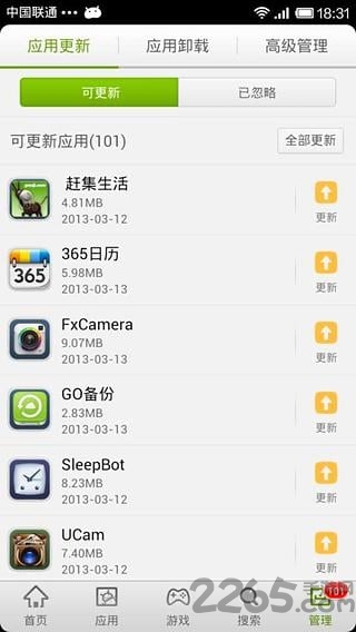 3g安卓市场手机版