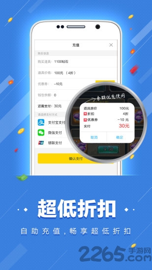 桃子手游平台