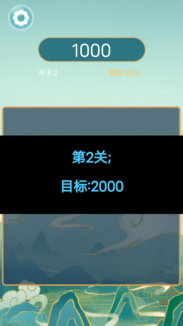 闲来消消乐游戏
