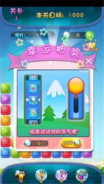 中至消消乐官方版