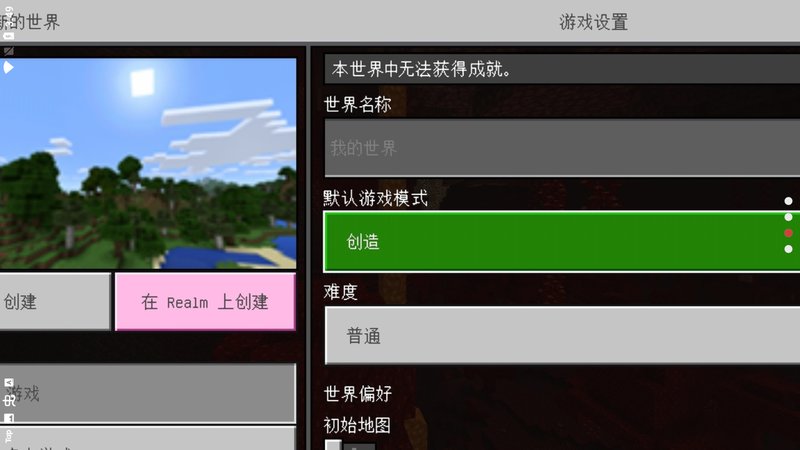 我的世界火影忍者mod