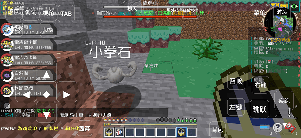 我的世界天穹神奇宝贝手机版