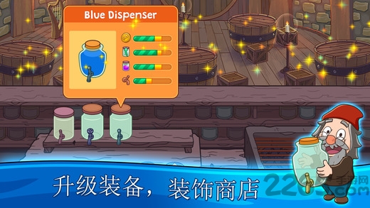 梦幻药剂游戏