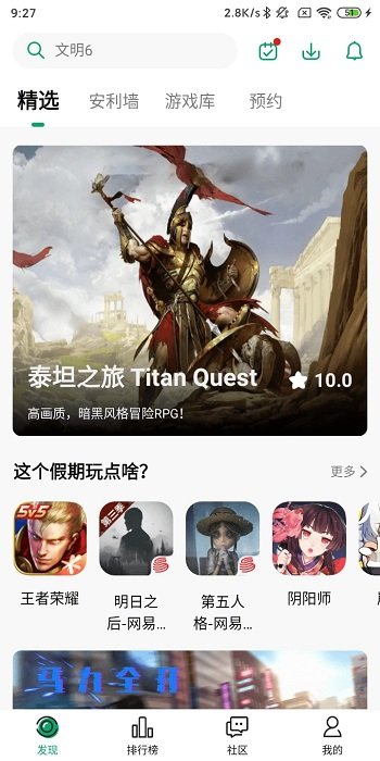 纽扣助手官方正版手游