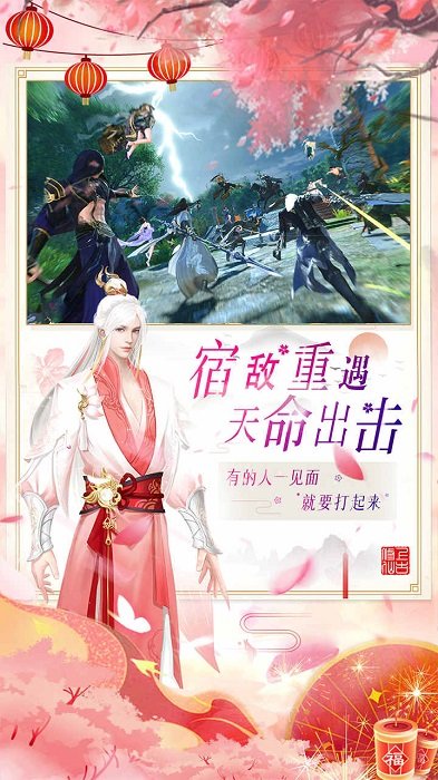上古修仙vivo版