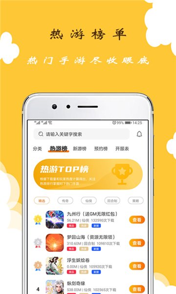 gt游戏手机版