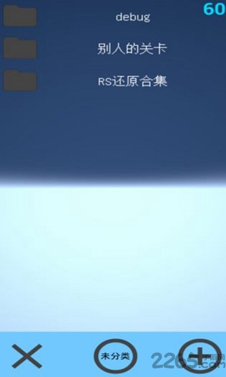 rhythmjoin最新版