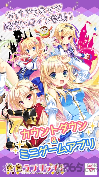 金色美少女大作战汉化破解版