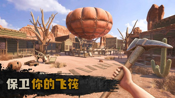 沙丘木筏建造游戏