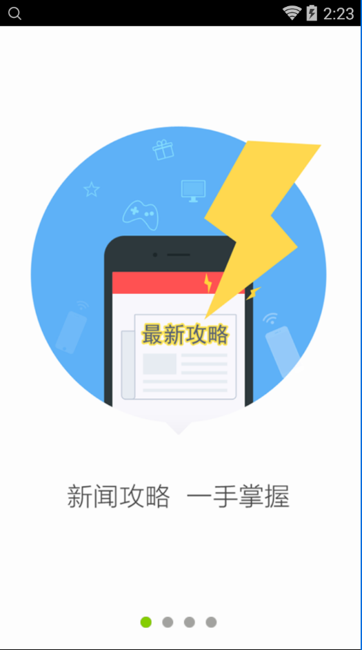 网易游戏助手app