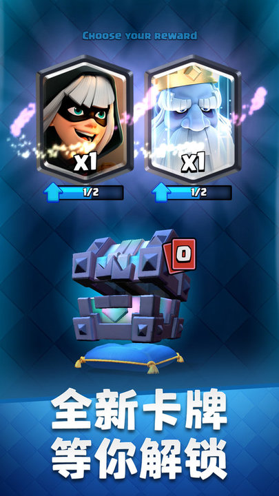 2023皇室战争国际服最新版本(clash royale)