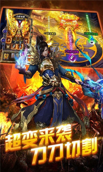传说大陆传奇世界复古版手游