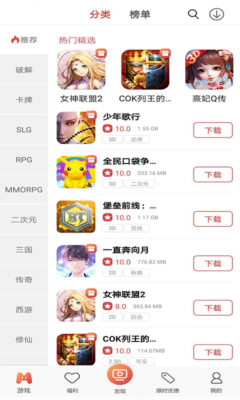 57k手游app