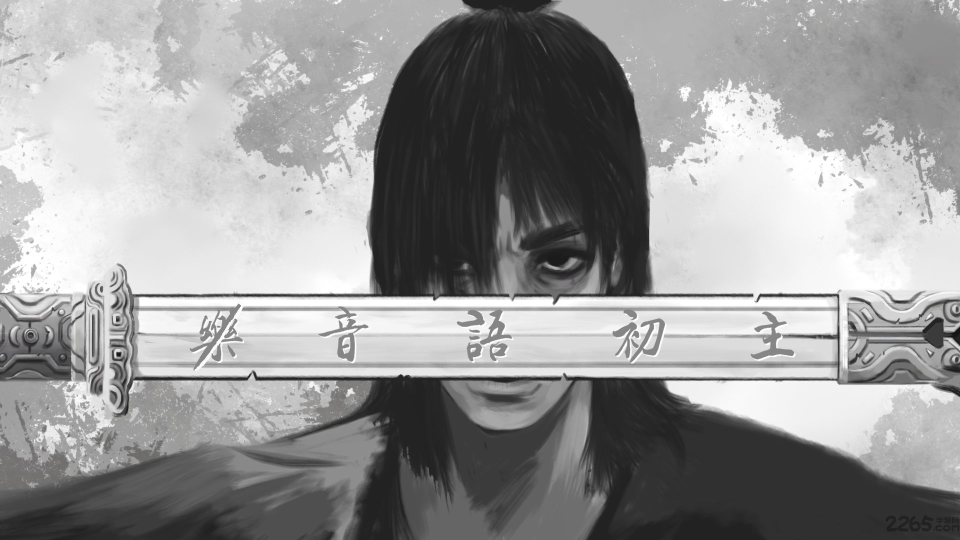 无侠小米版